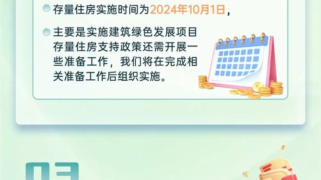 孔德昕：赢完太阳开启连败 赢湖人终结连败 马刺是懂流量的